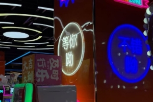 放松身心!克雷桑晒视频,与伴侣在电玩城玩投篮机、足球游戏