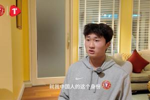 比利时青训!郑家骋:在国外会被欺负 想努力踢球回报中国人的身份