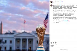 因凡蒂诺:特朗普重申欢迎伊朗参加世界杯,这证明足球能团结世界