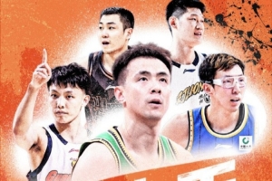 CBA官宣:与快手达成合作 快手获本赛季CBA赛事直播及短视频权益