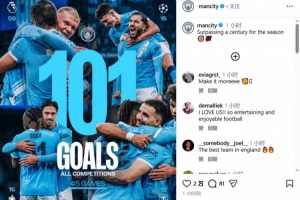 本赛季45场各项赛事打进101球,曼城晒海报庆祝进球破百