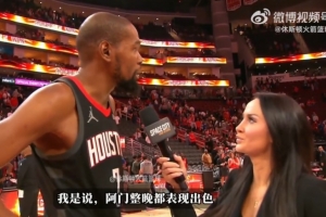 造穆雷关键失误!杜兰特:阿门整晚都打的很好 几乎拿到三双