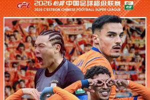 泰山vs国安首发:五外援PK四外援!谢文能先发,张健智出战