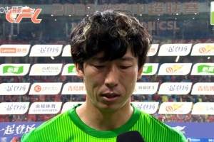 7扑救难救主!牟鹏飞:80分钟被对方绝杀,本来以为能拿分回青岛