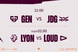 先锋赛第二日首发及选边:JDGvsGEN,JDG首局BP次选,位列蓝色方