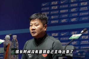 铁人对津门虎的赛前新闻发布会,主教练李金羽携队长邦本宜裕出席