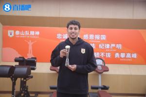 直播吧中超最佳|克雷桑:新赛季个人目标20球 NBA球员我喜欢库里