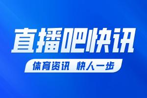 德尼亚:阿隆索是一位顶级教练 我认为马德里德比细节将决定胜负