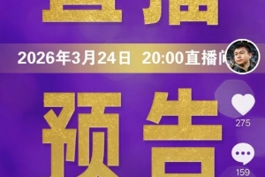 有什么想问的?津门虎主帅于根伟明晚20点将与网友直播互动