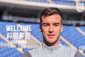 津媒:津门虎外援科尔多瓦韧带损伤比较严重,预计需一个月恢复