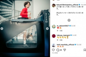 有望赶上世界杯?南野拓实社媒晒跑步训练照,范戴克、迪亚斯点赞