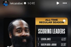 好兄弟！祖巴茨ins快拍祝贺哈登29000分里程碑