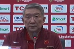 宫鲁鸣：比利时女篮非常有经验 抓住我们的防守弱点 回去需要总结