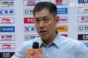 张庆鹏：开局奠定了赢球基础 新援豪斯带来火力和更多打法变化