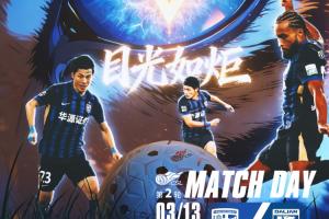 三镇vs英博首发：5外援对决，斯坦丘战旧主，方镜淇、马莱莱先发