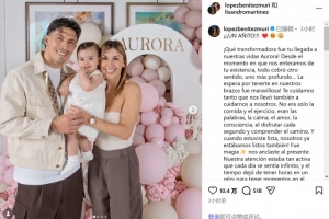 铁汉柔情！女儿奥罗拉一岁生日，曼联后卫利马送上爱的告白