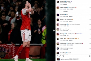 当选全场最佳！赖斯社媒晒庆祝进球照片：晋级8强！