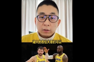 解说：湖人险胜火箭 作为球队来说应该不希望球队状态来得这么早