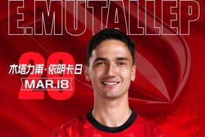 祝木塔力甫生日快乐！