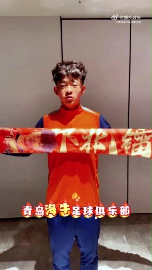 ​​​​17岁，他在中超奔跑，未来有多远？他说，戴上它就是现在