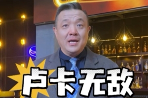 杨健：东契奇无敌 在绝对天赋面前很多事情都显得苍白