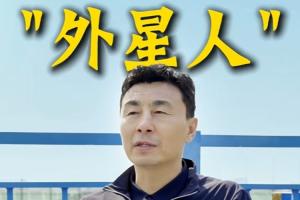 李玮锋：世界杯上对位最难的是大罗 踢完世界杯我说快点逃离现场