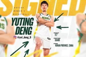 直播吧：中国女篮下期集训有望征召海外球员邓雨婷