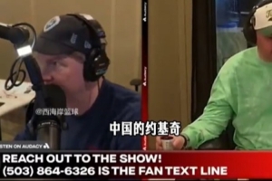 外媒：也许几年后杨瀚森真是下个约基奇 但我永远无法理解选他