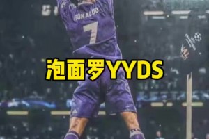 亚洲速度！即使冠军奖杯很少，但他绝对是亚洲球员的天花板了！