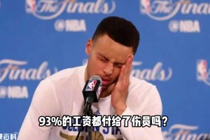 伤员薪水1.93亿 领先开拓者半个胜场 勇士现在摆烂来得及吗