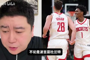 大史：亚当斯报销火箭损失了护框篮板，谢泼德也需要他的挡拆质量
