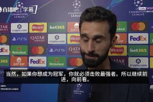 以正视听！范德芬抨击谣言报道：所有人都非常在乎热刺现在的处境