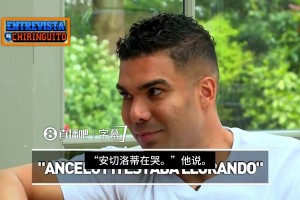 教科书般的姿势！名场面：菲利克斯远距离命中横梁！